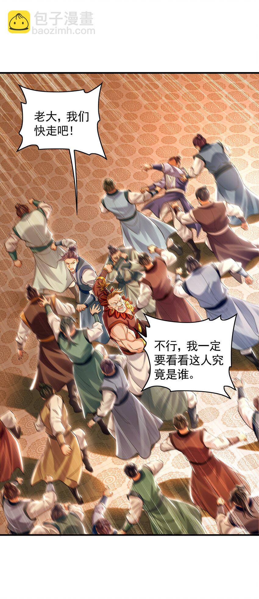 44 以实力震碎炼灵阁-第44话