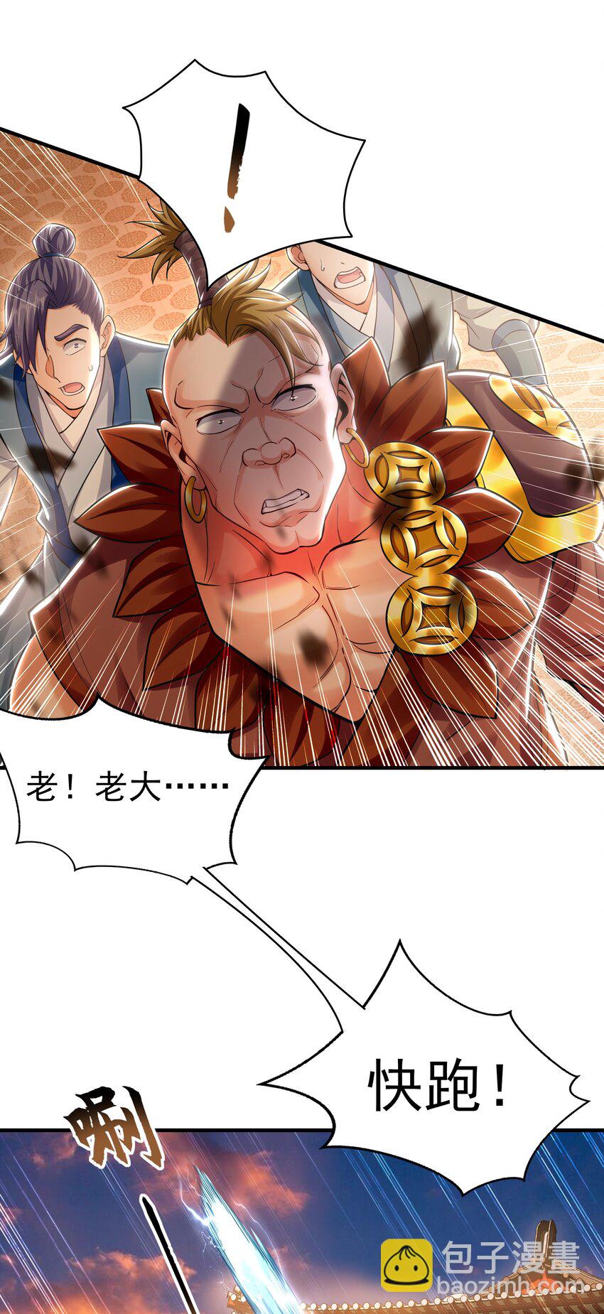44 以实力震碎炼灵阁-第44话