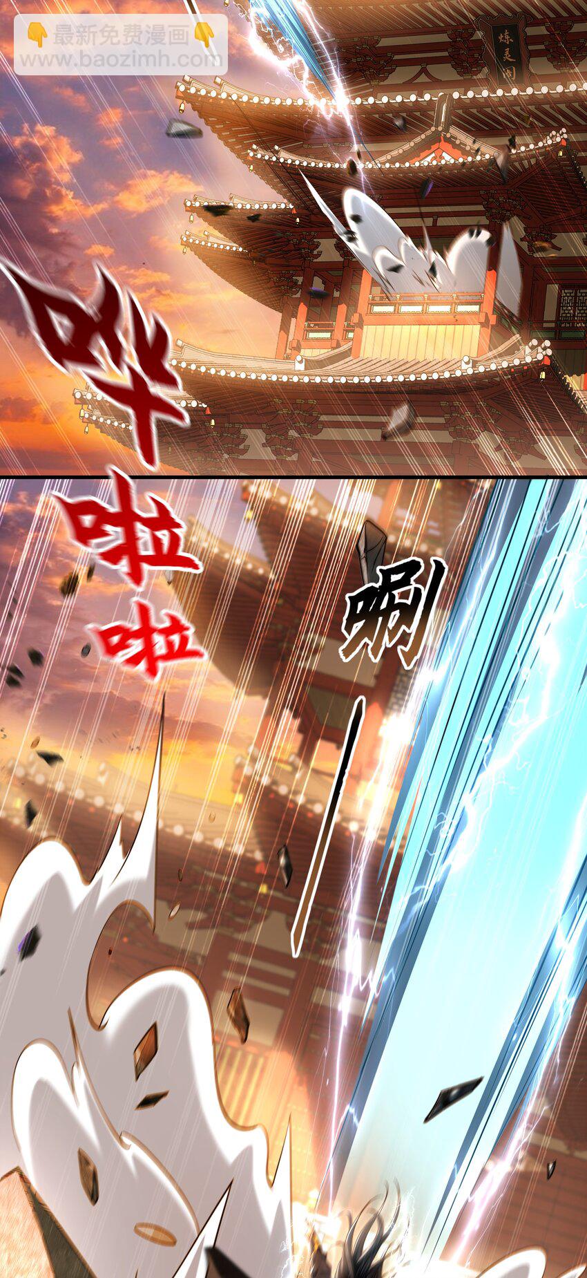 44 以实力震碎炼灵阁-第44话