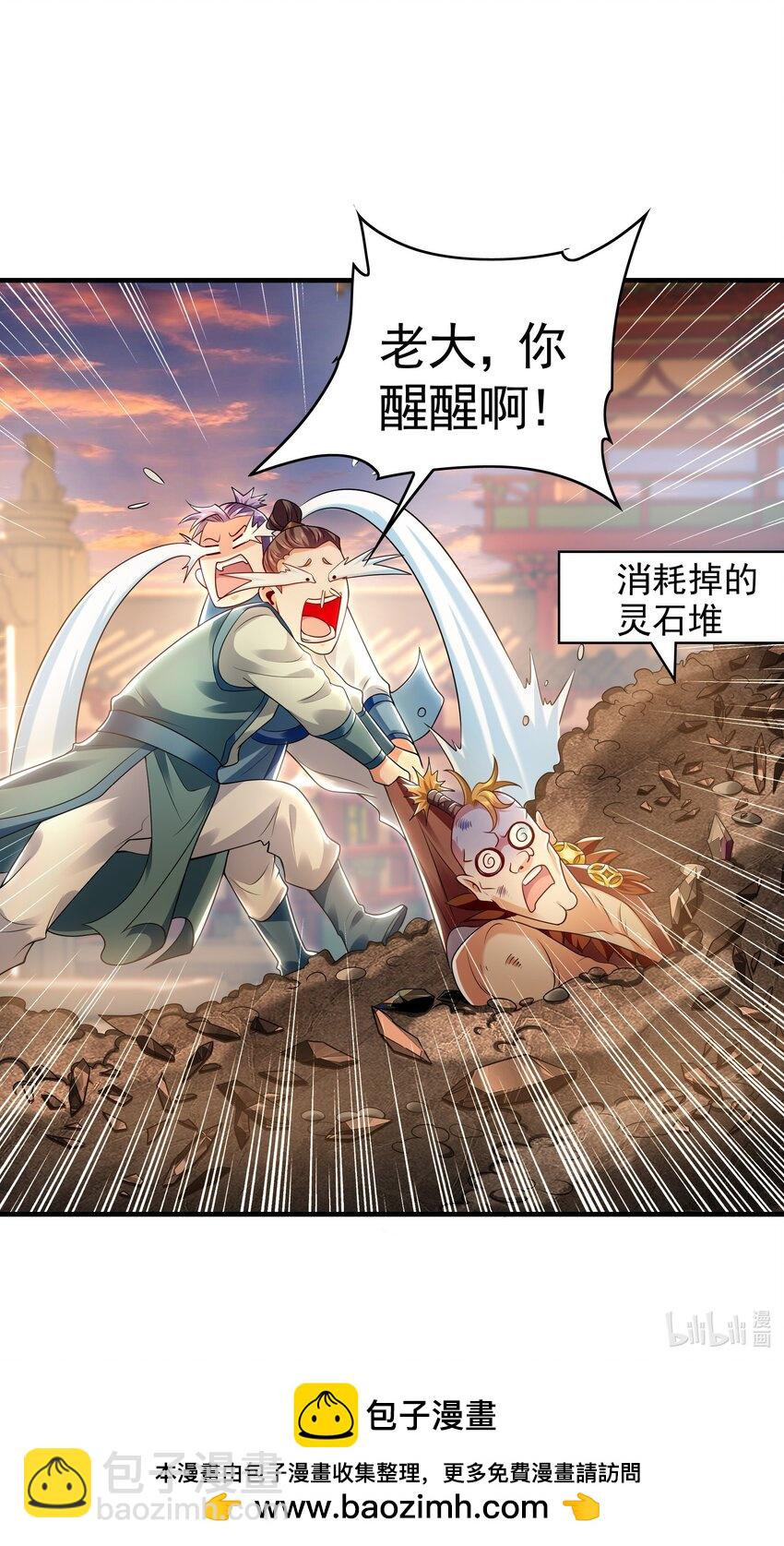 44 以实力震碎炼灵阁-第44话