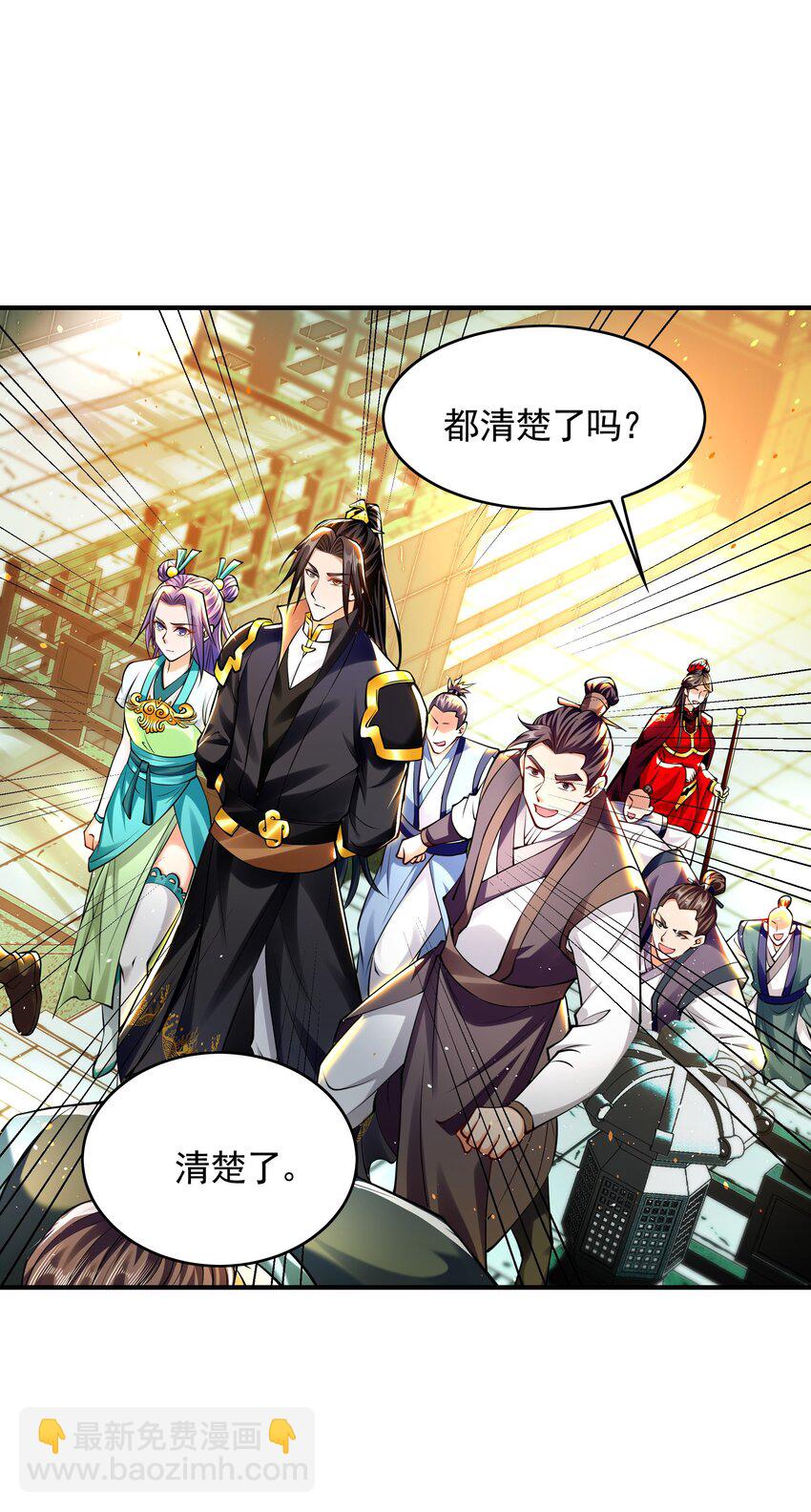 46 找人练练手~-第46话