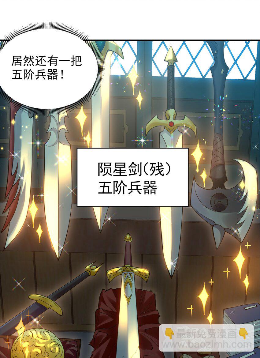 46 找人练练手~-第46话
