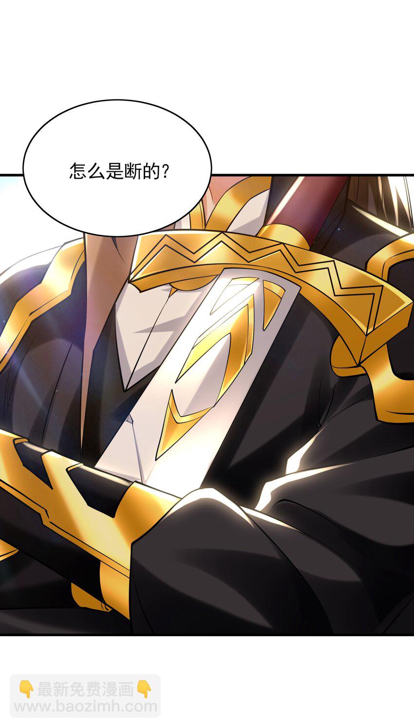 46 找人练练手~-第46话
