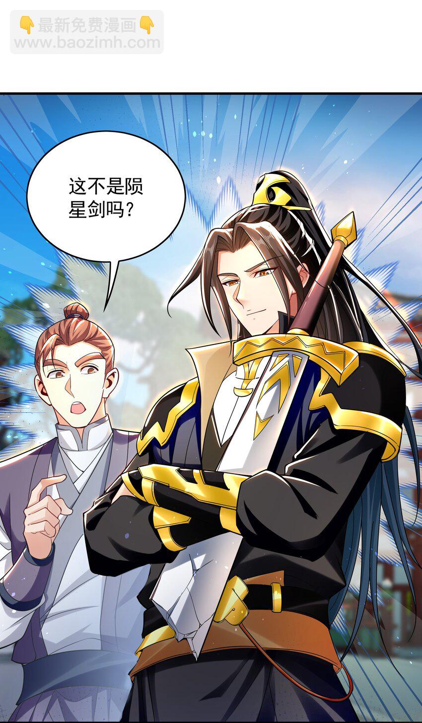46 找人练练手~-第46话