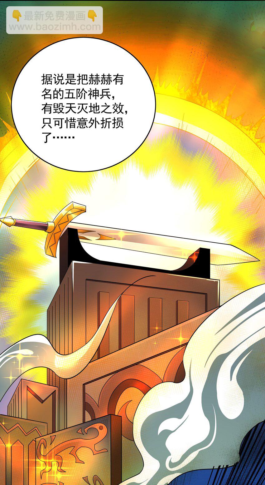 46 找人练练手~-第46话