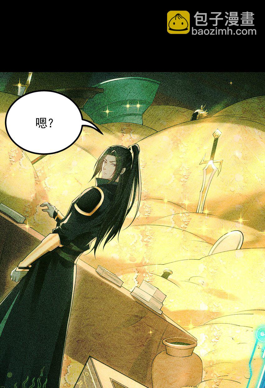 46 找人练练手~-第46话