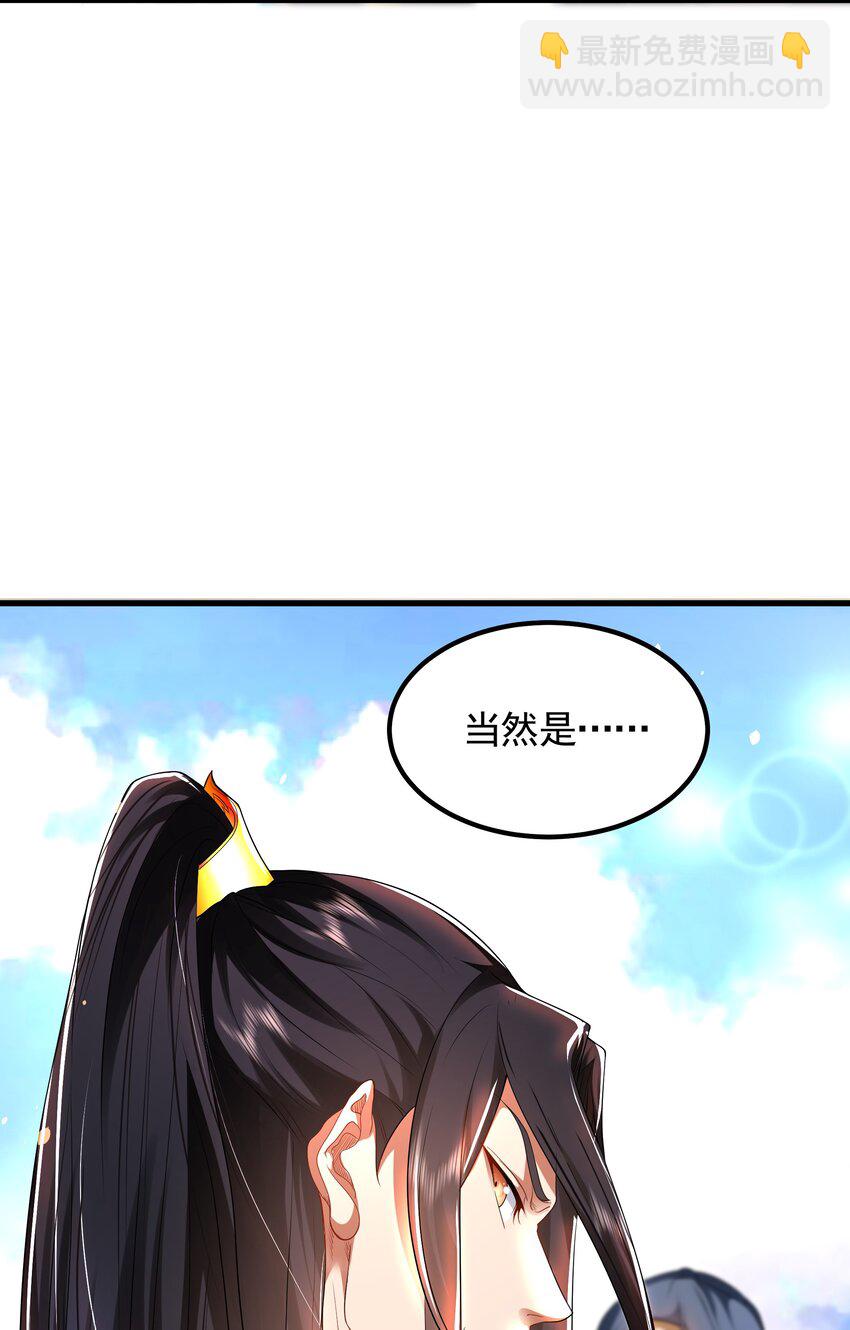 46 找人练练手~-第46话