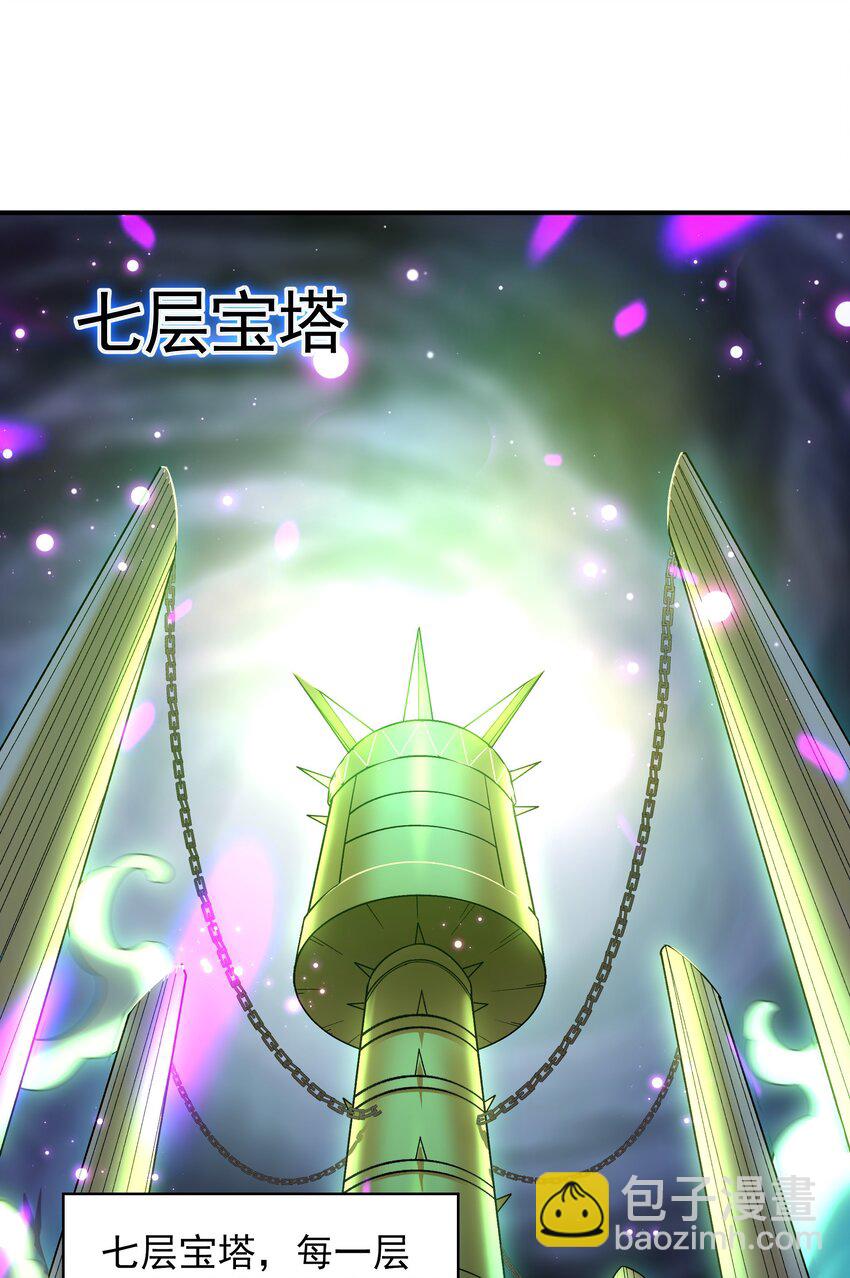 46 找人练练手~-第46话