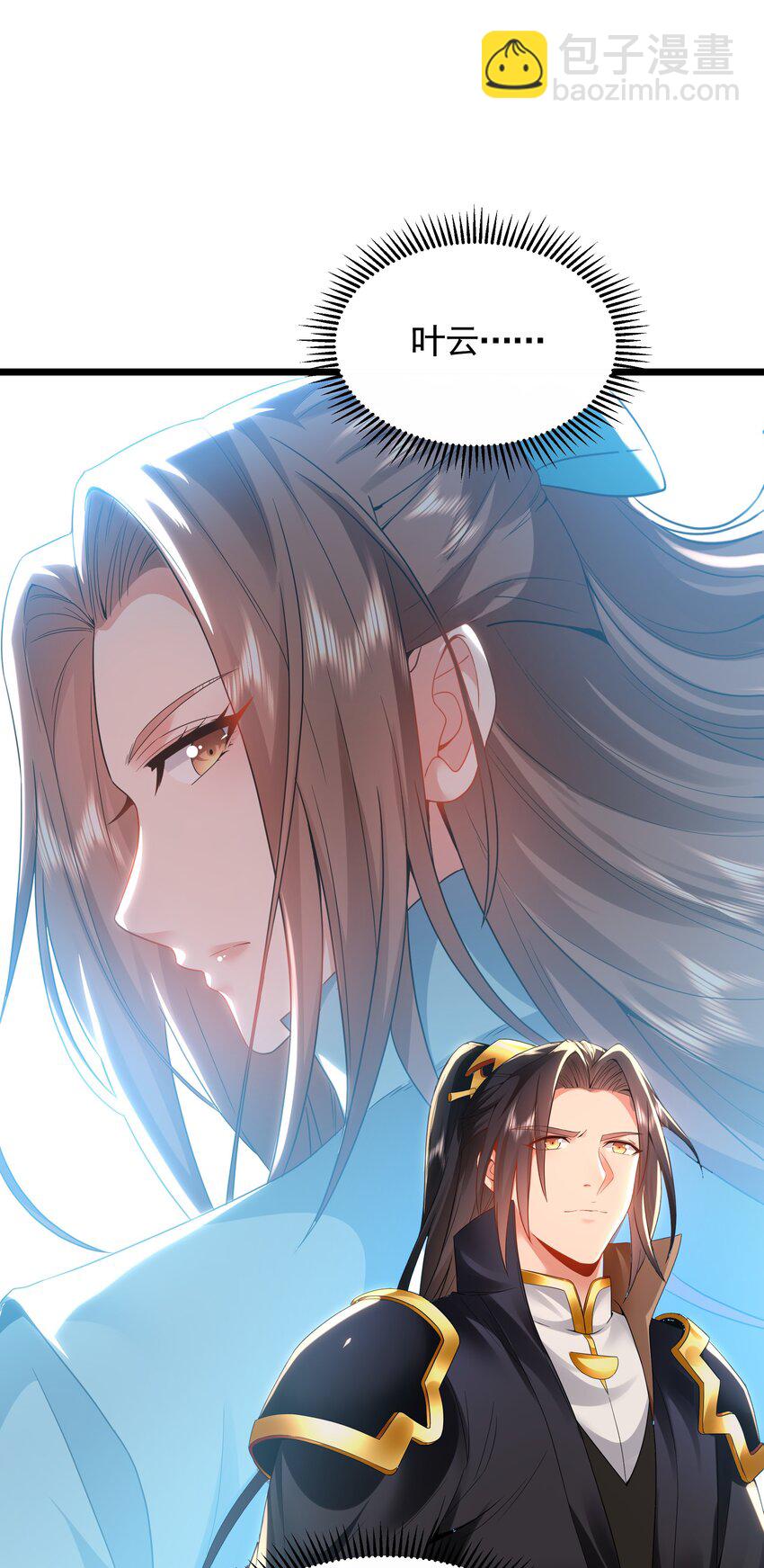 46 找人练练手~-第46话