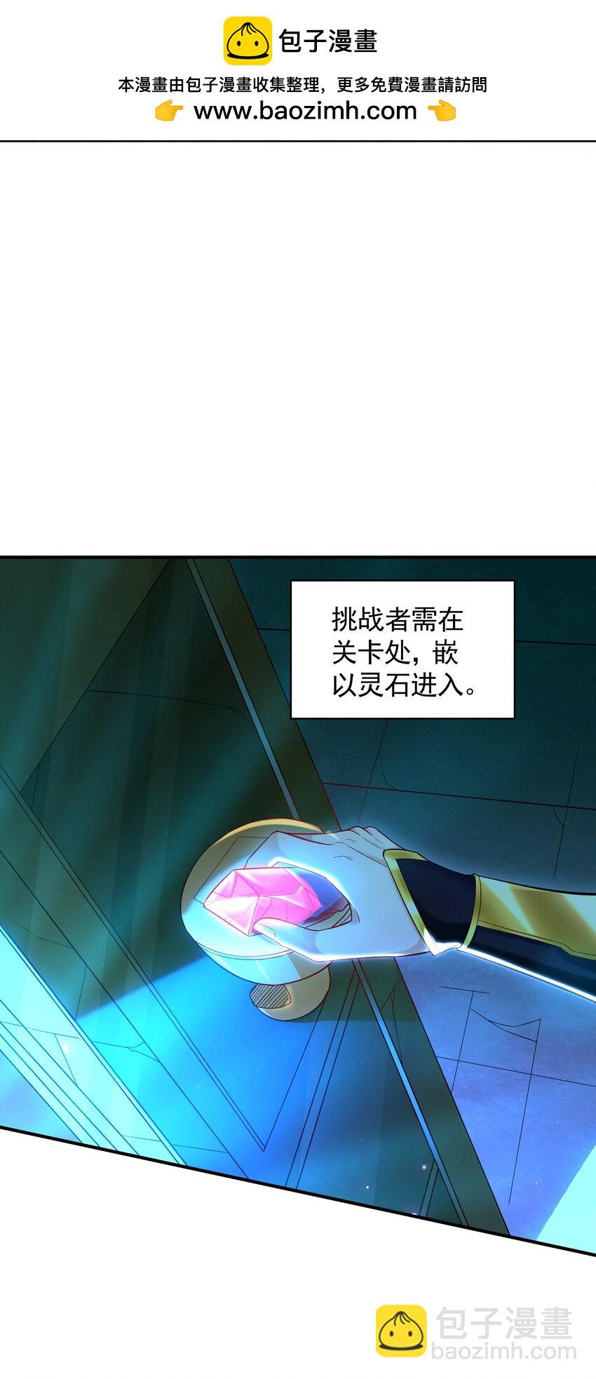 46 找人练练手~-第46话