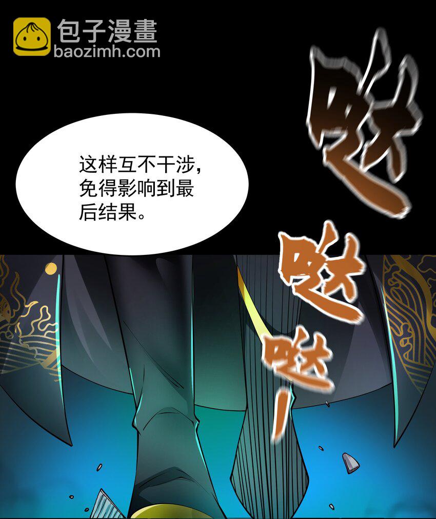 46 找人练练手~-第46话