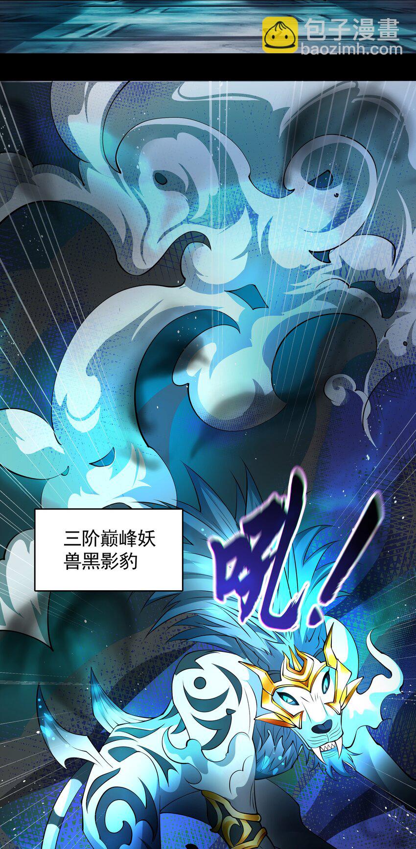 46 找人练练手~-第46话