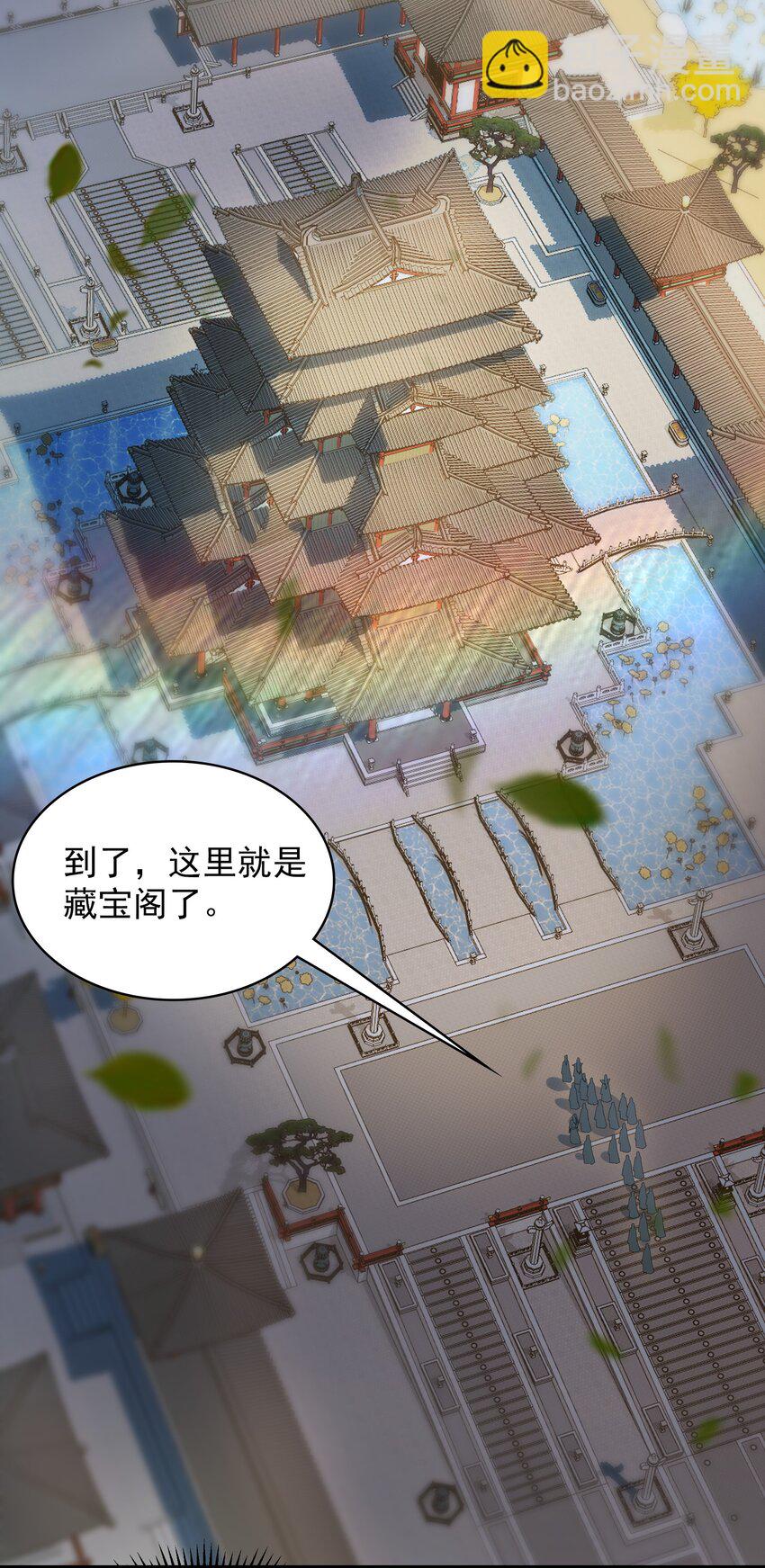 46 找人练练手~-第46话