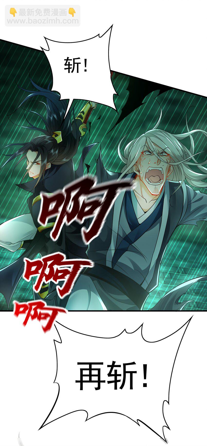 48 不会怜香惜玉的男人-第48话
