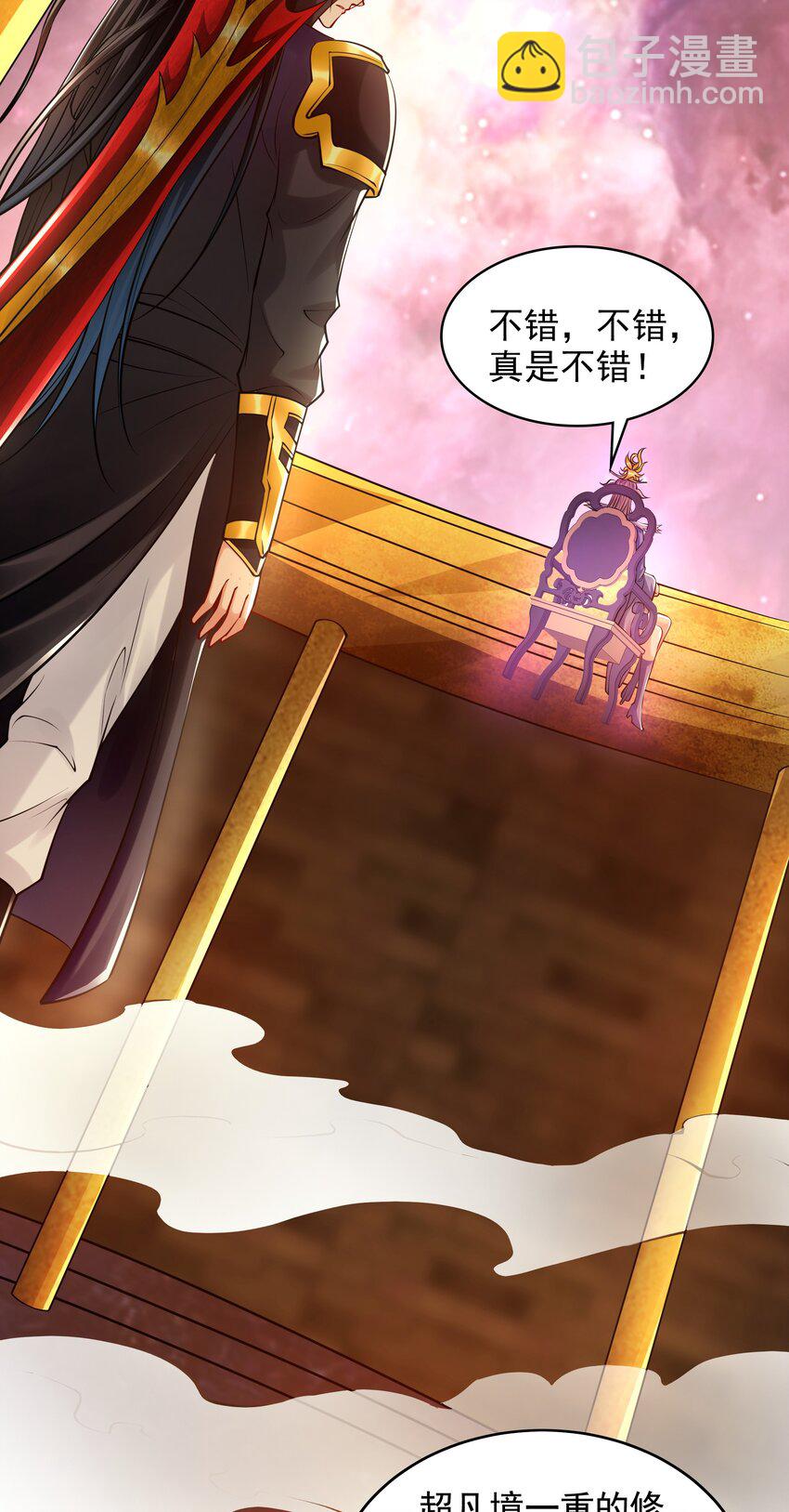 48 不会怜香惜玉的男人-第48话
