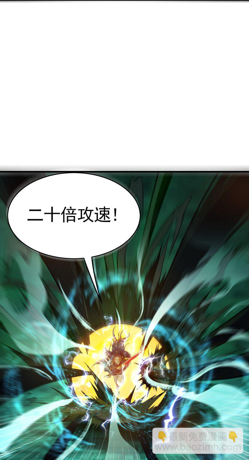 48 不会怜香惜玉的男人-第48话