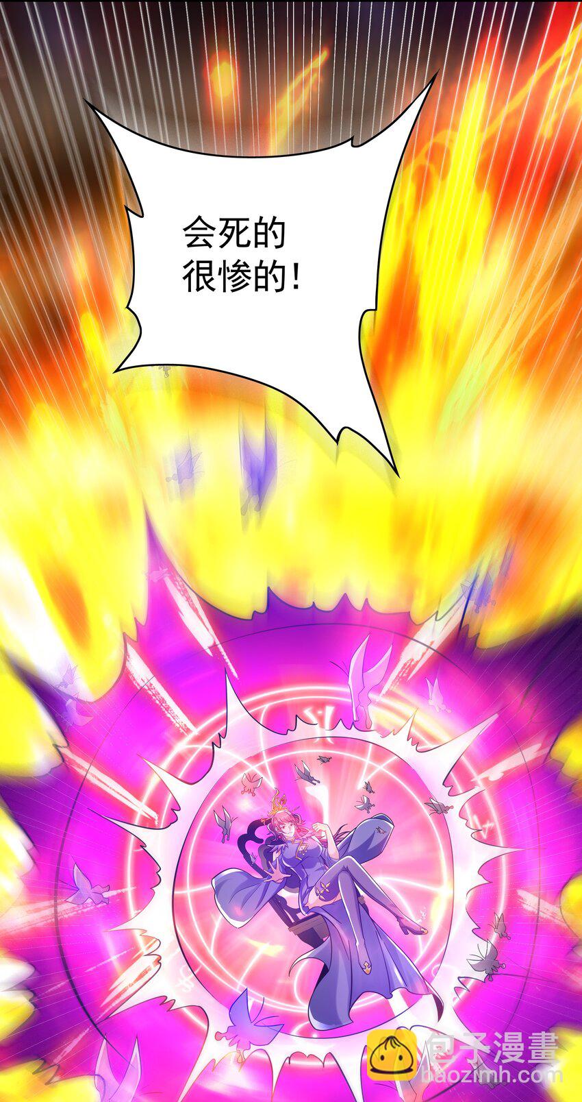 48 不会怜香惜玉的男人-第48话