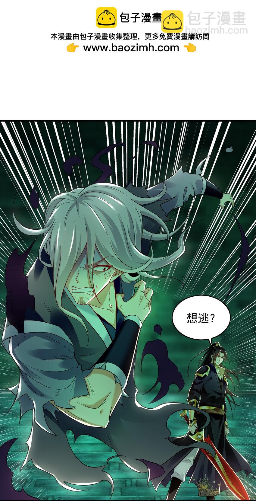 48 不会怜香惜玉的男人-第48话
