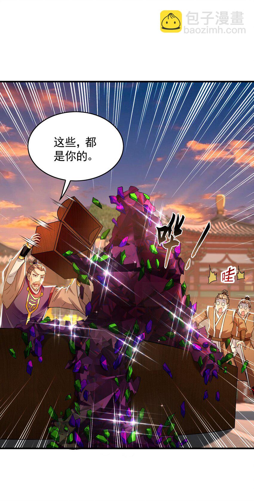 50 叶云通过了七层宝塔？-第50话