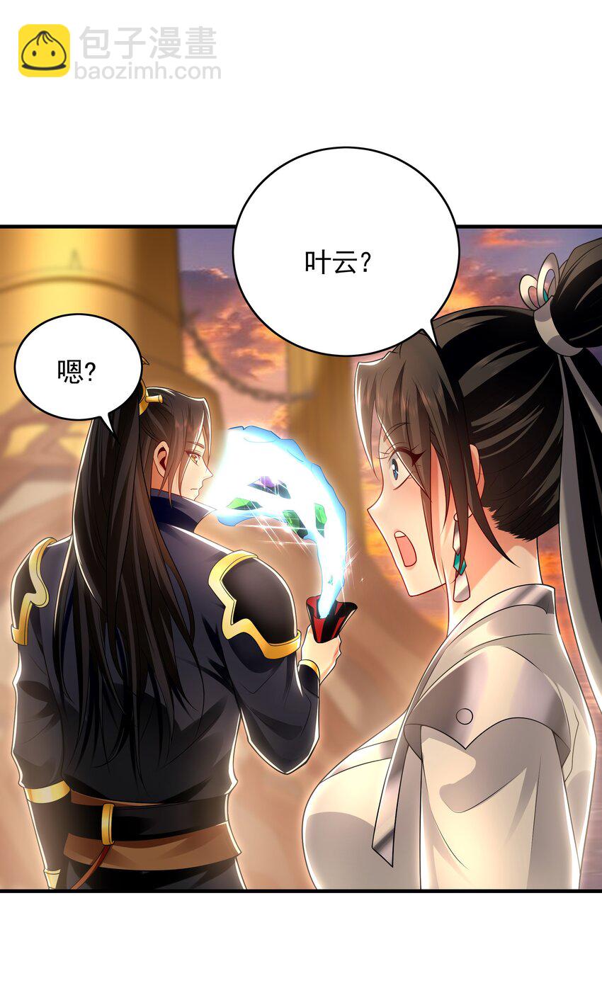 50 叶云通过了七层宝塔？-第50话