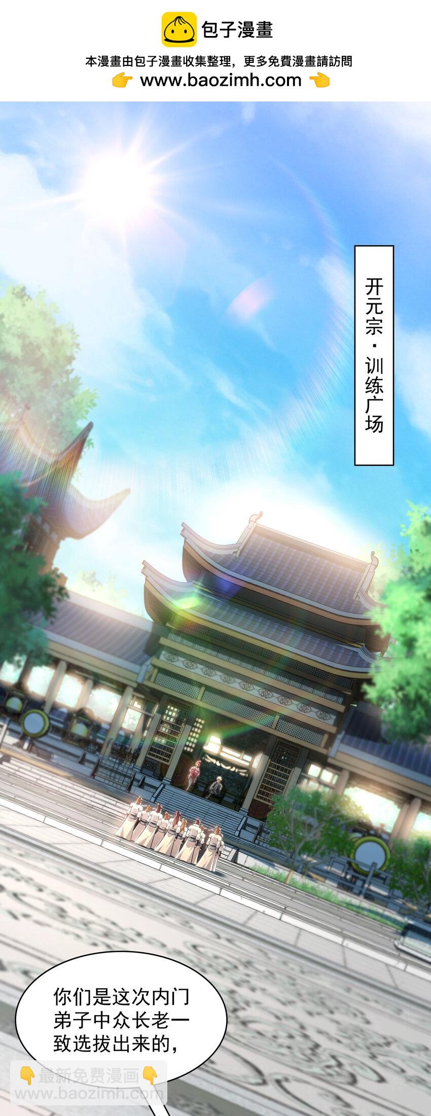 52 看来是场硬仗了-第52话