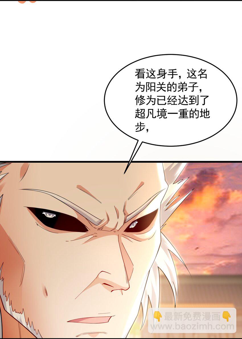 52 看来是场硬仗了-第52话