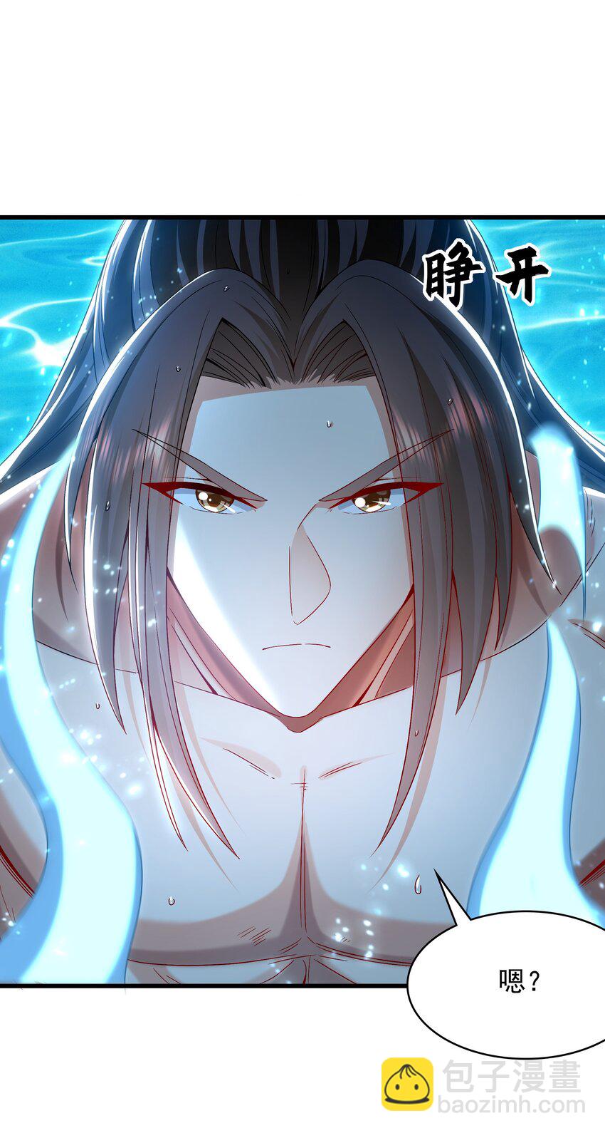 54 反吞噬-第54话