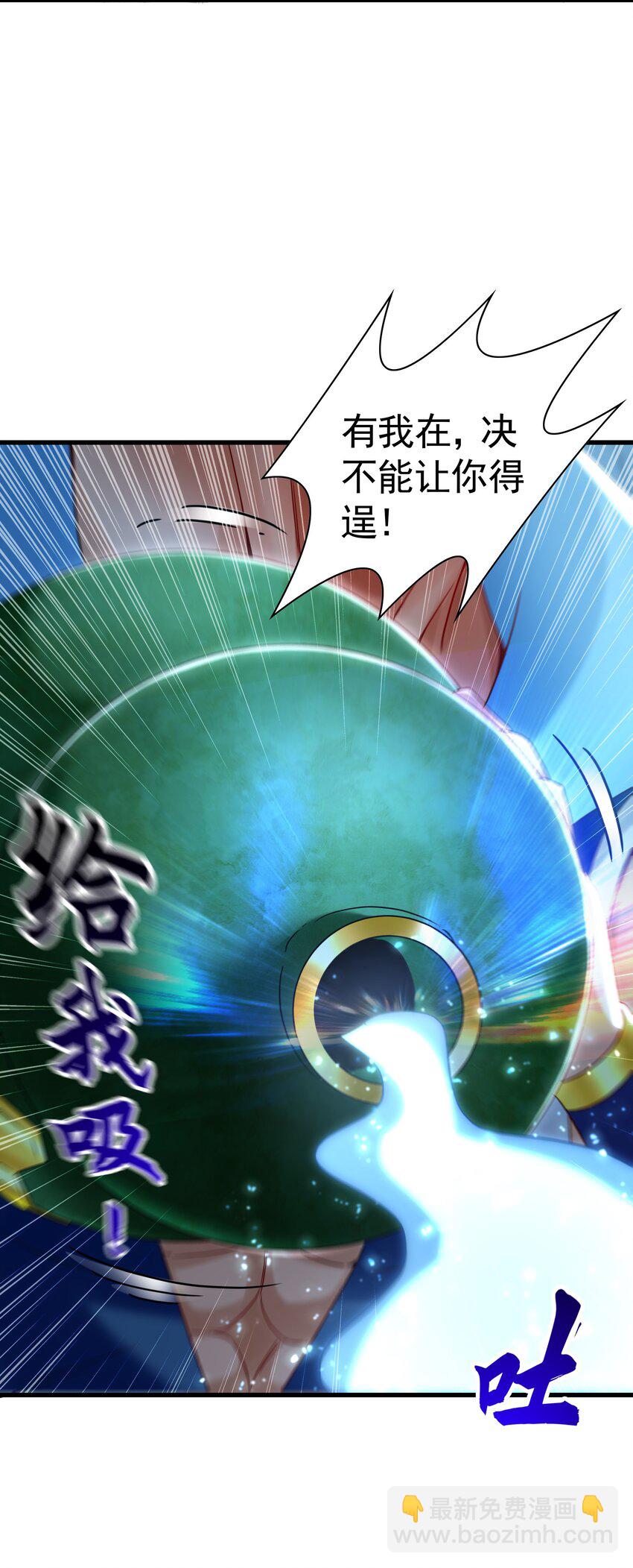 54 反吞噬-第54话
