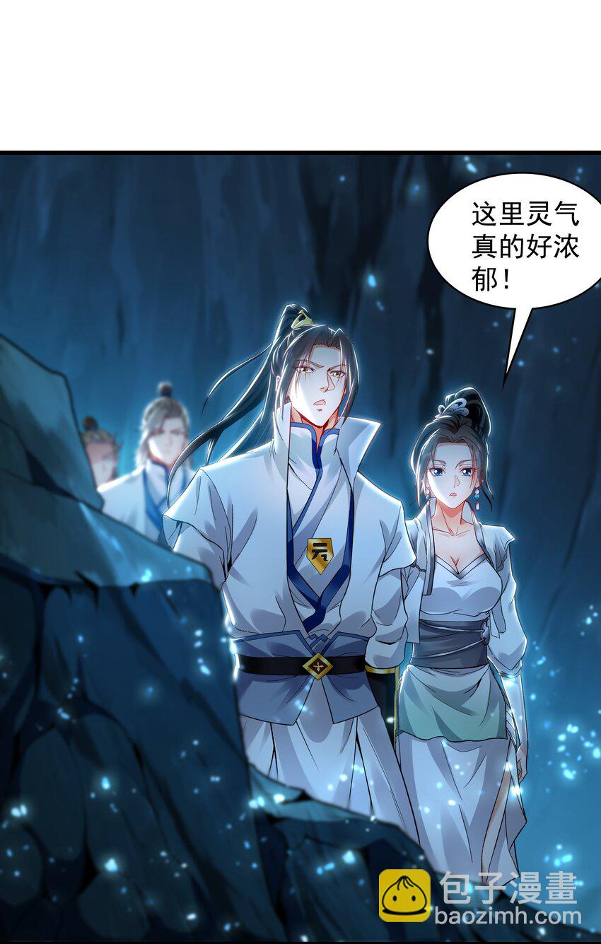 54 反吞噬-第54话