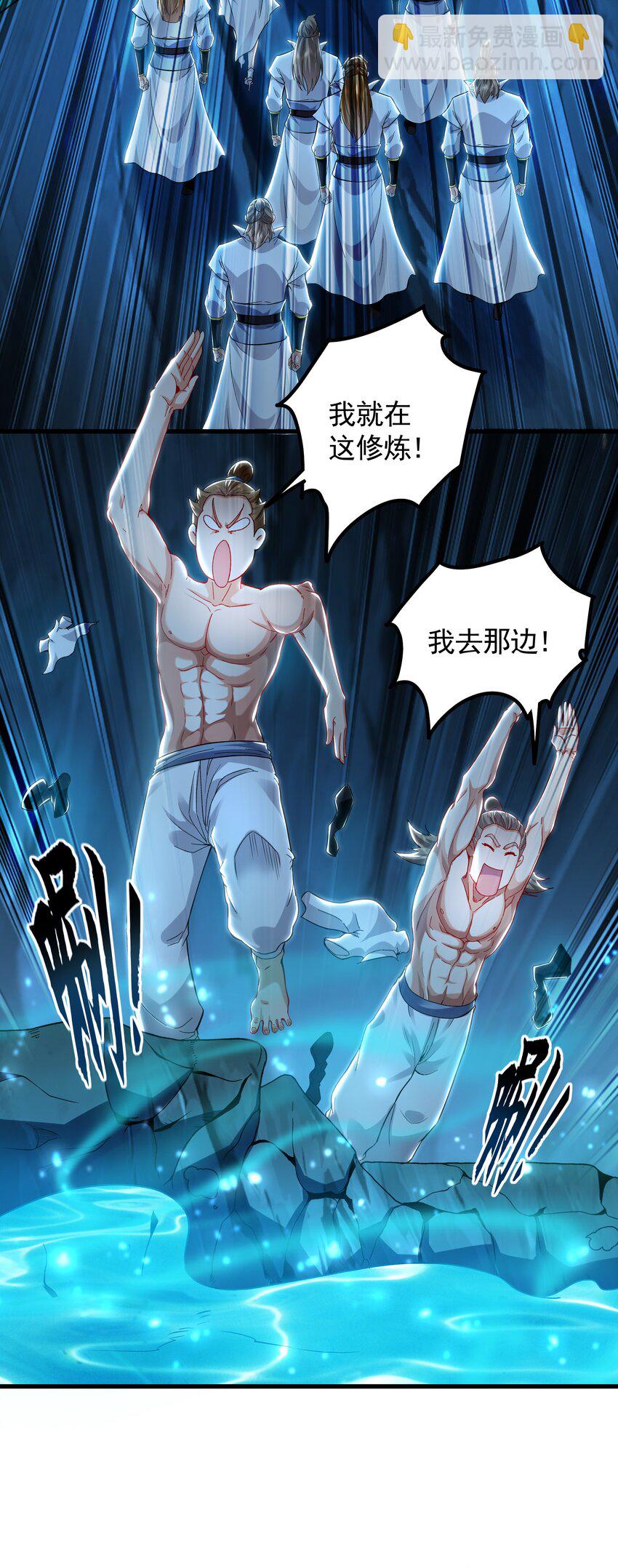 54 反吞噬-第54话