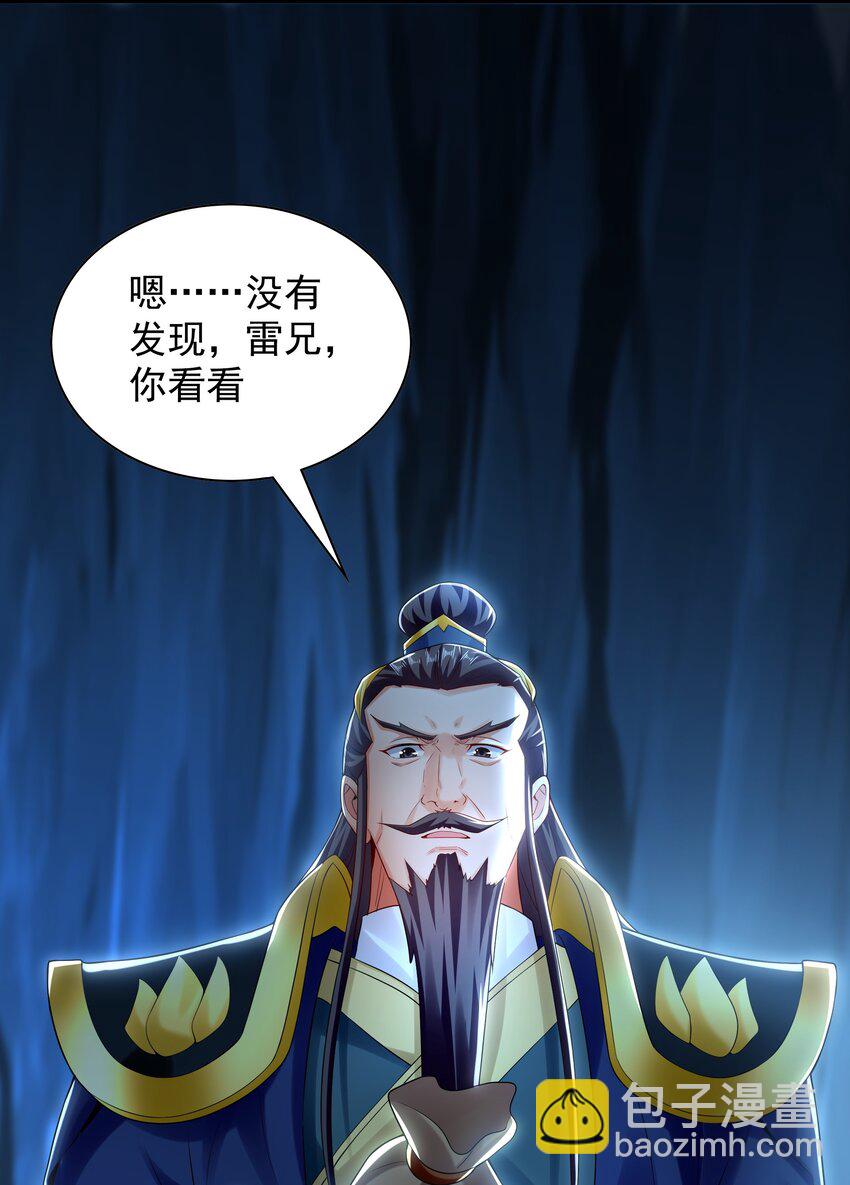 56 战书-第56话