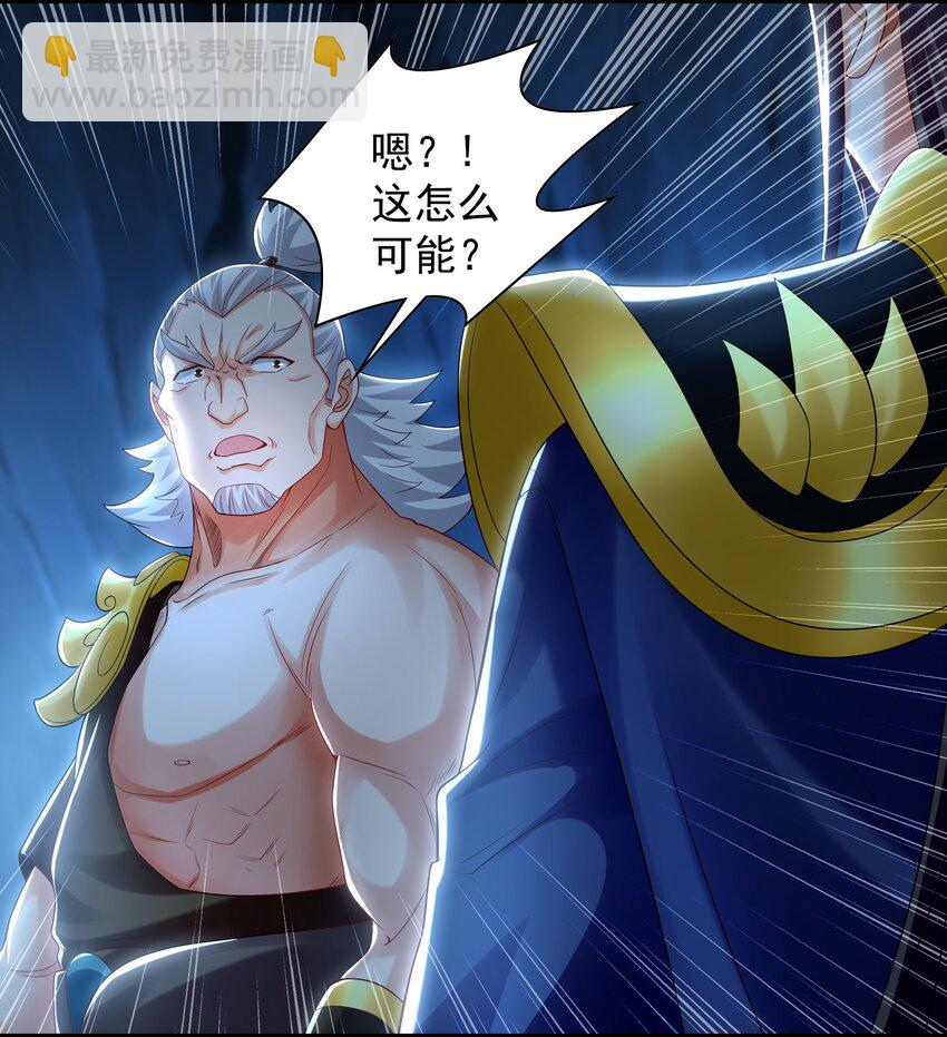 56 战书-第56话