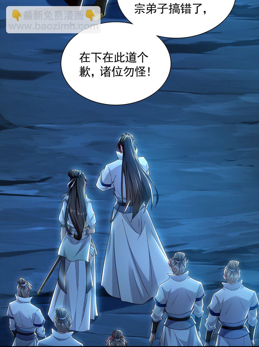 56 战书-第56话