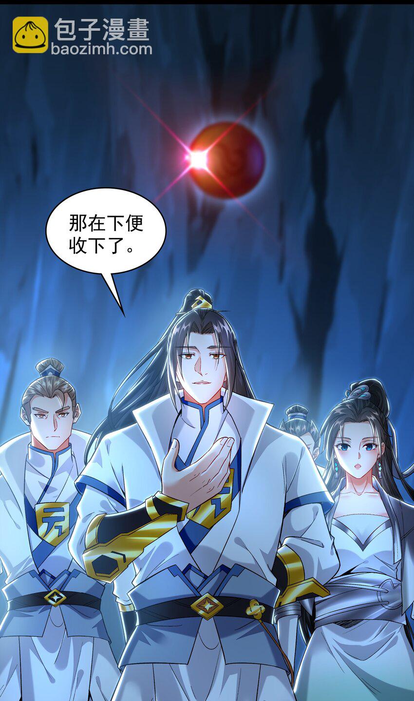 56 战书-第56话
