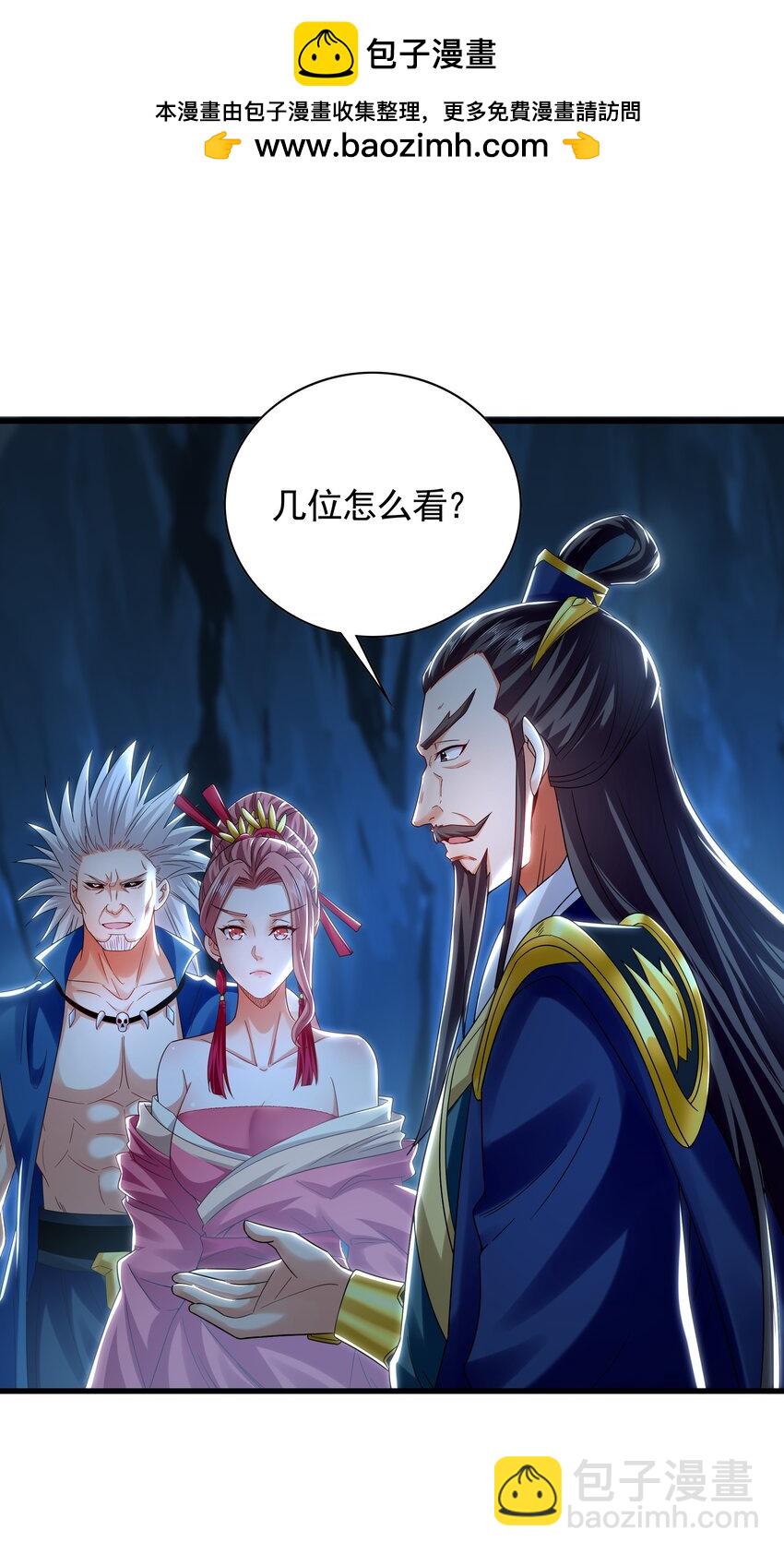 56 战书-第56话