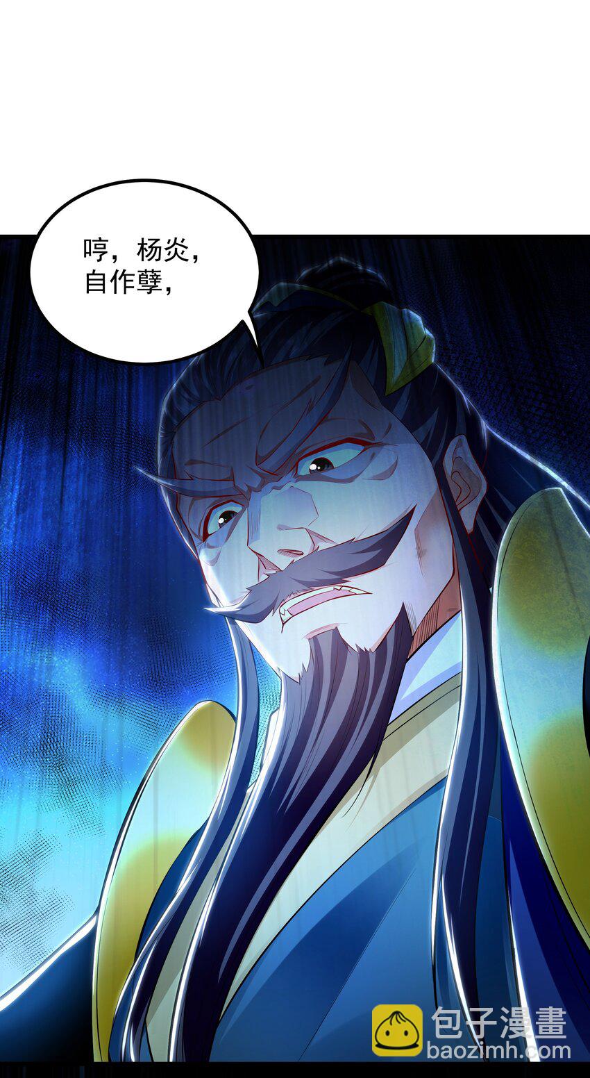 56 战书-第56话