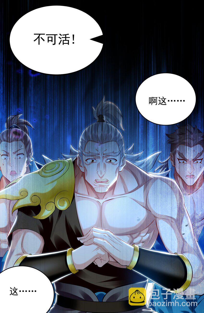 56 战书-第56话