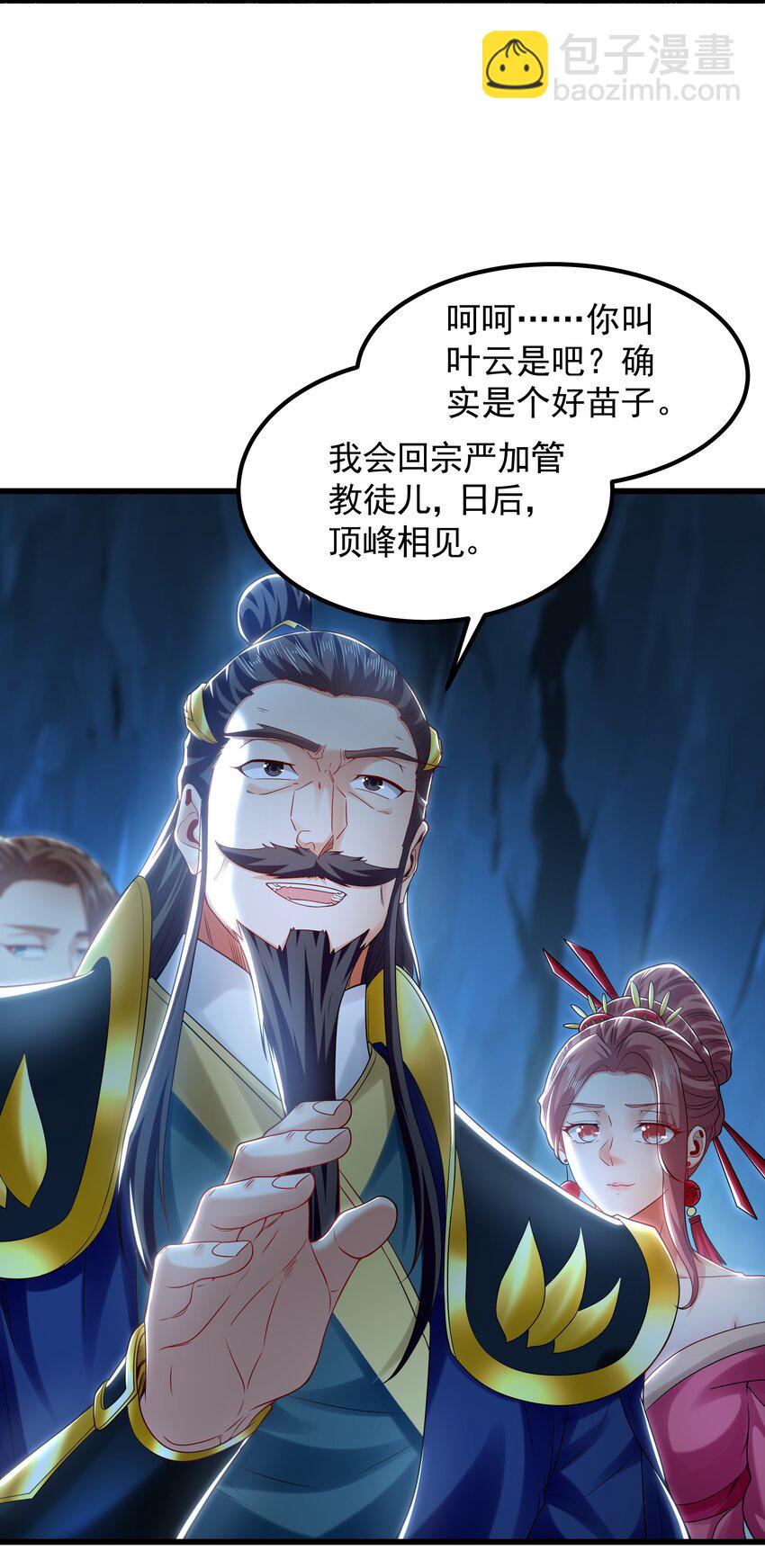 56 战书-第56话