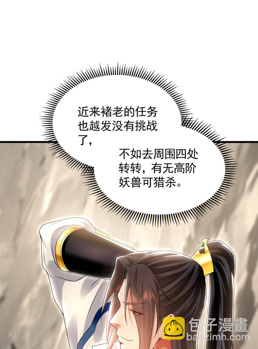 56 战书-第56话