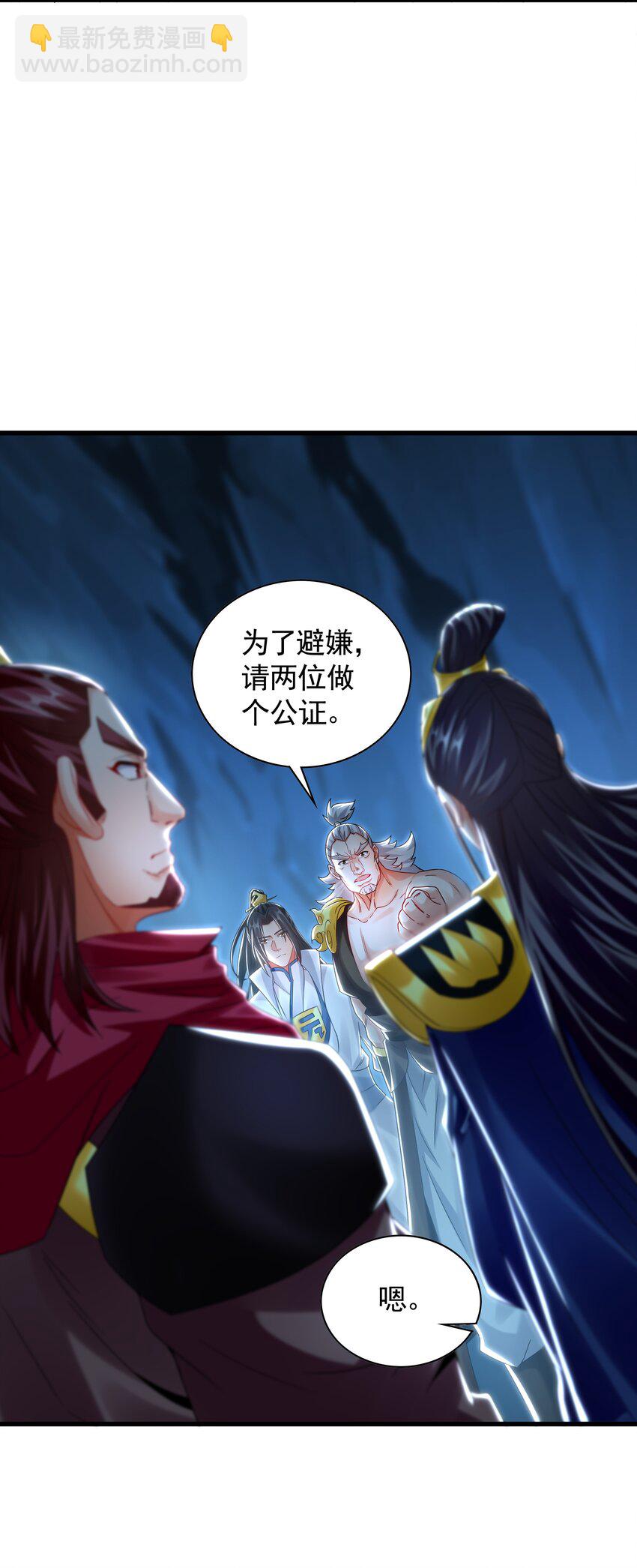 56 战书-第56话