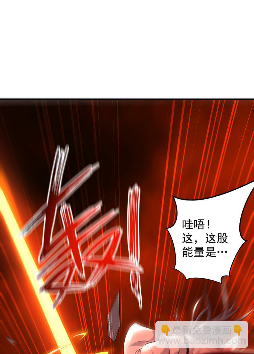 58 绝对实力的威力！-第58话