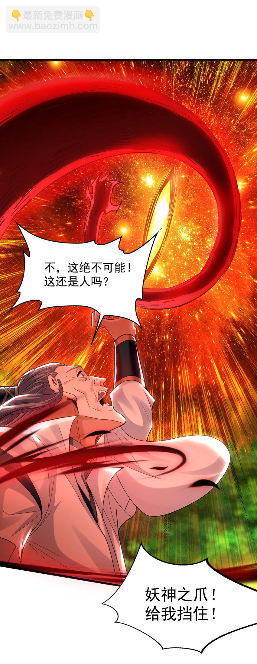 58 绝对实力的威力！-第58话