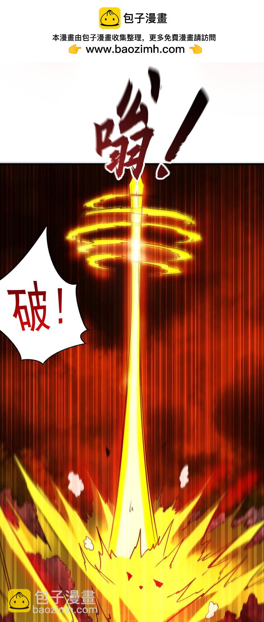 58 绝对实力的威力！-第58话
