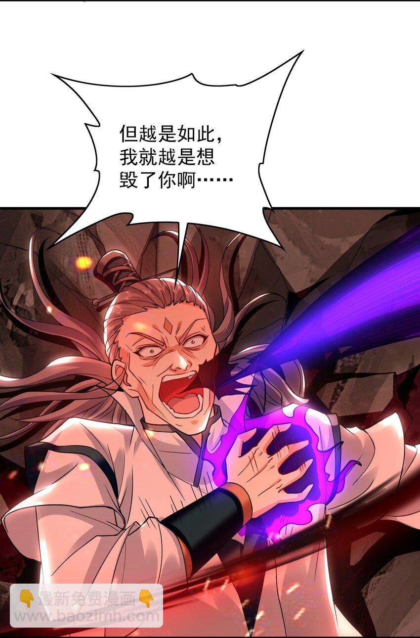 58 绝对实力的威力！-第58话