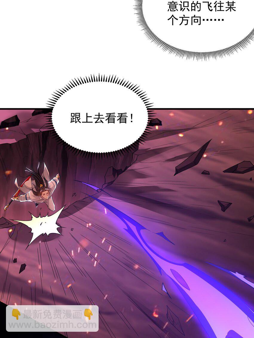 58 绝对实力的威力！-第58话