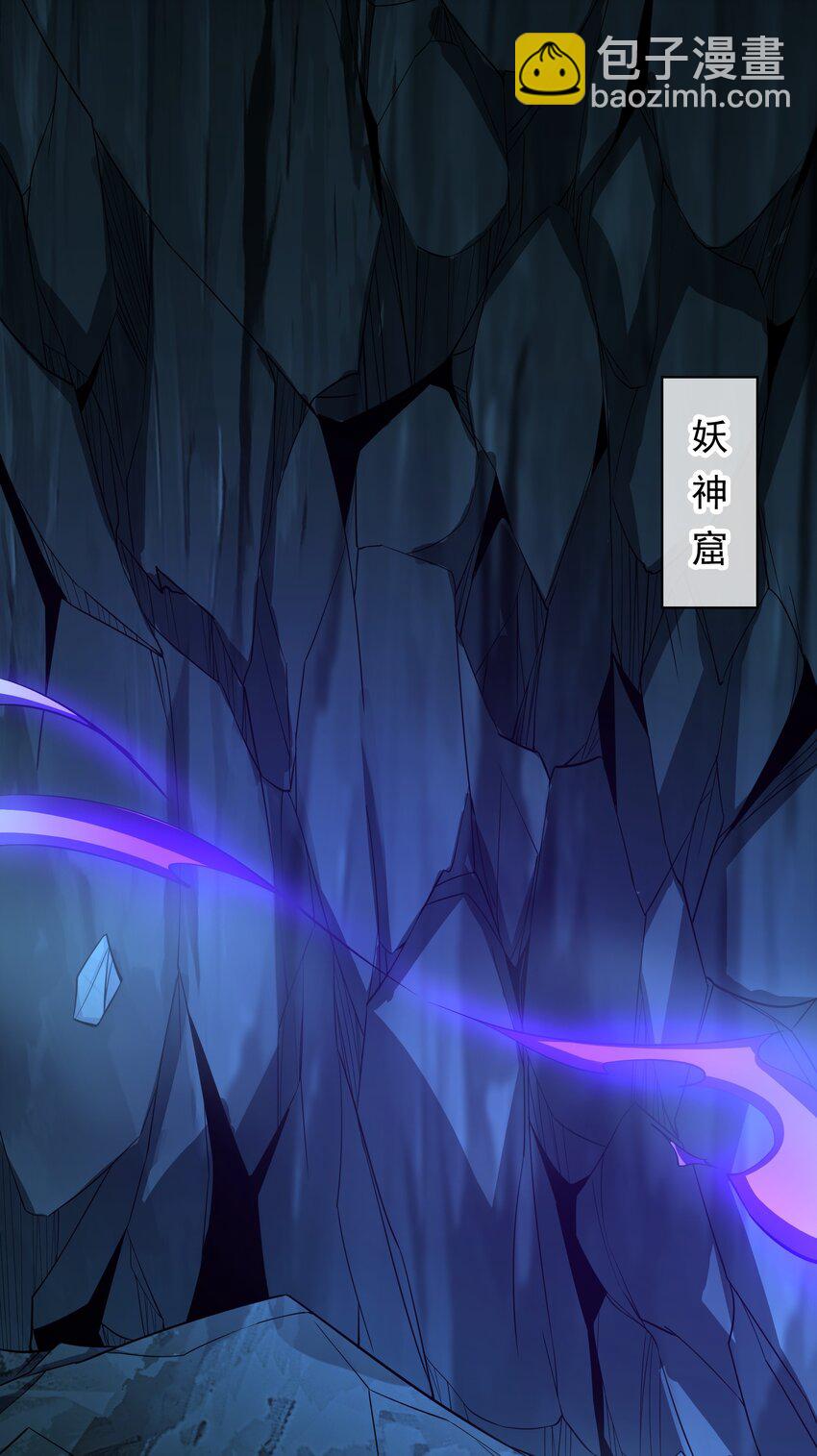 58 绝对实力的威力！-第58话