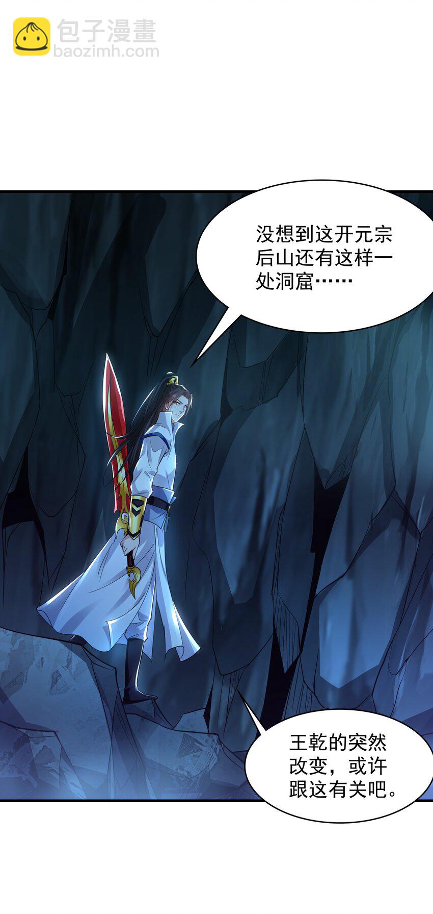 58 绝对实力的威力！-第58话