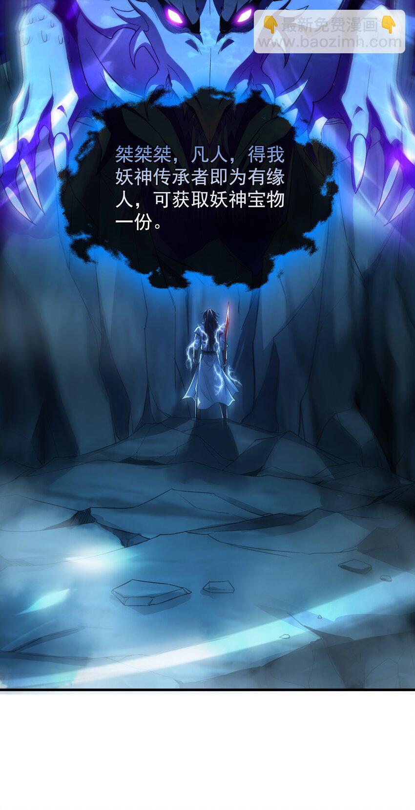 58 绝对实力的威力！-第58话