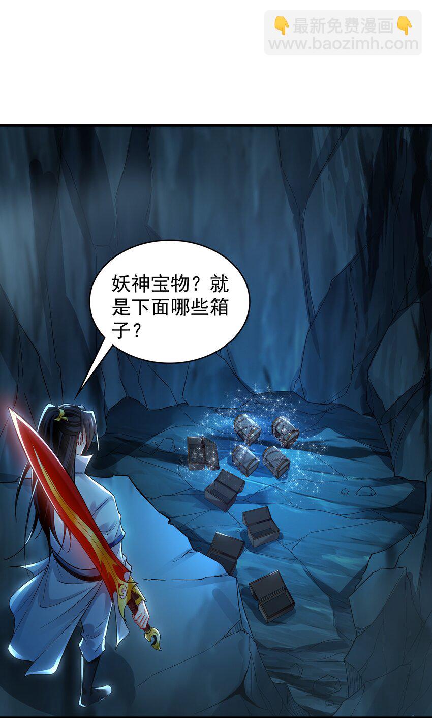 58 绝对实力的威力！-第58话