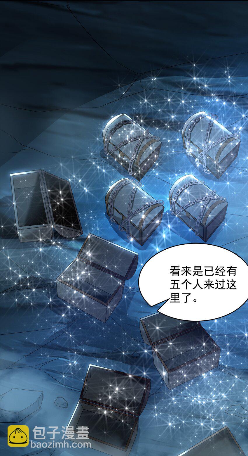 58 绝对实力的威力！-第58话